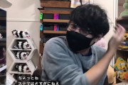 【悲報】ゲーム会社、本当にステマをしていた　大手Youtuber「超有名企業で誰もが知ってるゲーム」