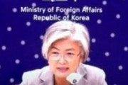 【韓国外相】日米豪印参加のセキュリティダイヤモンド構想加盟に否定的「われわれは招待されていない」