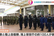 テロリストから原子力発電所を守るには…警察ｘ自衛隊ｘ海保の約100人が制圧訓練を実施！