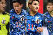 【U-24日本代表】久保建英、堂安律ら東京五輪に臨むU-24日本代表メンバー18名が発表！