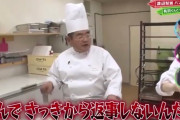 【厨房】欅坂46パン屋事件の真実。なぜネット炎上したのか、店主が苦しい胸中を語る  [牛丼★]