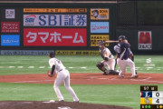 西武打線、5試合連続二桁三振