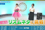 川﨑桜、衝撃のフリフリドレス姿にwww 池田瑛紗に何が！？ “すんごい嫌だった！” 次回『超・乃木坂スター誕生！』予告がオンエア