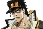 ジョジョってもう承太郎出てこないんか？