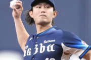 【悲報】西武・今井達也獲得からジャイアンツが撤退か？