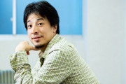 ひろゆき氏『ゲームがきちんとできる性能のPC』の見積もりを開始「言い争うより配る準備に意味がある」