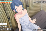 アニメ『ゆるキャン△』が１日限定で１０分アニメ「サウナとごはんと三輪バイク」を公開！！キッチリ明日には見れなくなるから気をつけろよ！！！