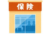 「メンタル死亡保険」という考え方が話題に