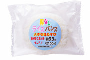 ローソン、具なしのハンバーガーを発売ｷﾀ━━━━(ﾟ∀ﾟ)━━━━!!
