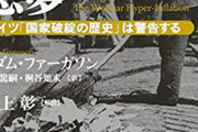ワイ天才、金を貯金するメリットが全く無い事に気がつく