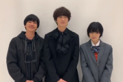 平手友梨奈×岡田将生さん×志尊淳さんが笑顔でコメント！映画『さんかく窓の外側は夜』PR動画が公開！