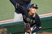 オリックス・山本　初の開幕投手に「すごく楽しみ」開幕９連敗ストップへ