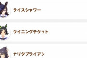 【悲報】グルサポは所属キャラには使えない仕様と判明
