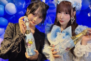 【速報】最新のSKE48小畑優奈と水野愛理２ショット画像ｷﾀ━━━━(ﾟ∀ﾟ)━━━━!!
