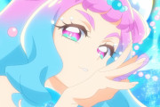【プリキュア】絆のオーシャンマーメイド！キュアラメール！！
