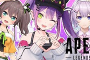 Vtuber CRカップ、トワとまつりそれぞれ2位と4位。すげぇなぁ。チームの足は引っ張ってなかったか？