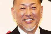 清原「執行猶予終わった。これからは人生を高校野球に捧げるつもりや」