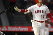 大谷に本塁打打たれた投手「チェンジアップ投げたかったのに捕手が速球要求したのでスライダー投げた」