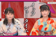 【櫻坂46】増本綺良、ミーグリ定点カメラで朝から絶好調w