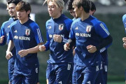 「明らかな優勝候補」「鎌田を外したほど」日本代表を中東メディアが戴冠の“最右翼”と予想