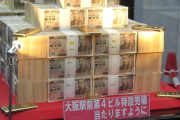 【画像】財務省、13京円の資産を隠し持っていたwwwwwwwwwwwwwwwwwwwwwww