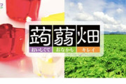 小1男児が給食つまらせて“窒息死”…痛ましい事故も「うずらの卵」使用中止は最適解なのか？　“悪者にされる食品”について考える