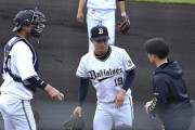 開幕ローテ候補山岡泰輔。2軍戦で先発も僅か8球で緊急降板…