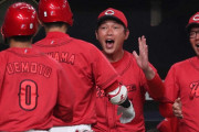 広島がオリックスに勝ったのは6年ぶり←これ