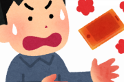 ポケットでスマホが発熱　放り投げると炎　高校生「中古で買った…」