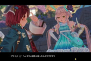 ソフィーのアトリエ2って神ゲーじゃね？