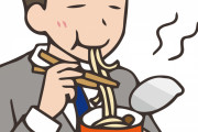 【朗報】チキンラーメンの『二口目以降』を美味しくする方法ｗｗｗｗｗ