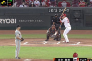 【悲報】 広島ファン、田中豊樹の投球を妨害