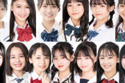 【画像】「日本一かわいい女子中学生2022」ファイナリスト13人をご覧くださいｗｗｗｗｗｗ