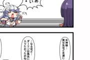 【FGO】女湯に忍び込んでいたオリオンを捕獲したマルタ姐さん　「またあなたですか....」