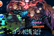 【朗報】王者パズドラさん、日本のメダル数に合わせて魔法石を配布！ガチのマジで覇権へ