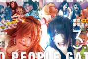 スターダム『NO PEOPLE GATE』無観客試合 YouTubeで全世界無料生配信