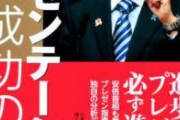 【朗報】男子高校生さん、安倍晋三の死を経て国会議員を目指す