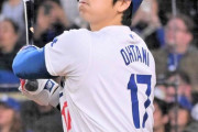 【MLB】大谷翔平 MLB日本人最多の通算176号！ついに“ゴジラ超え” 8試合ぶり5号 38席ぶりの快音