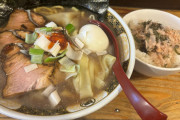 【すごい】「すごい煮干しラーメン」に来たwwww