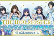 【アイマス】店長「今日からうちのコンビニで働くことになったメンバーだ」