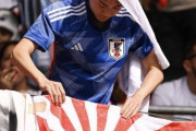日本人、コスタリカ戦で旭日旗を持ち込むも係員から「戦犯旗は禁止だ」と言われて撤去していた  [12/5]