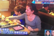 韓国人「世界で日本人だけがする『肉の食べ方』に外国人が驚き！」→「これは日本の神秘だ！」　韓国の反応
