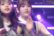 【乃木坂46】齋藤飛鳥 ライトセーバーの“ブォン”てSEつけたい.gif