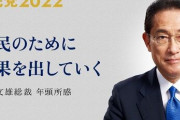 【速報】岸田首相の演説会場で爆発音！男が取り押さえられる！