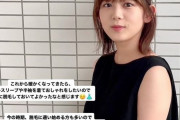 厳しい現実…元欅坂46人気メンバーでもこうなってしまうのか・・・