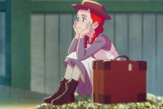 『赤毛のアン』Eテレでアニメ化、2025年4月放送予定 制作は『君の名は。』のアンサー・スタジオ