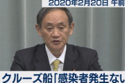 【マスコミ】共同朝日毎日の見出し「岩田教授 動画削除 政府は関与否定」　当たり前だろ...
