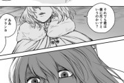 【FGO】さいばさんのオベロン＆ブランカ漫画！！　この二人の話も色々見てみたいよね