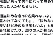 「デレステで担当を決めなきゃ行けない風潮に物申す」