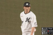 開幕戦サヨナラ打を打たれた小野がここまで育つとは…ロッテファン歓喜